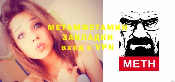 метамфетамин Верхнеуральск